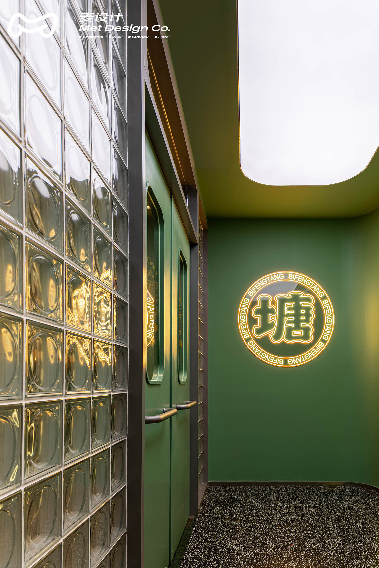 【空间作品】避风塘 | 20年老品牌的年轻化升级