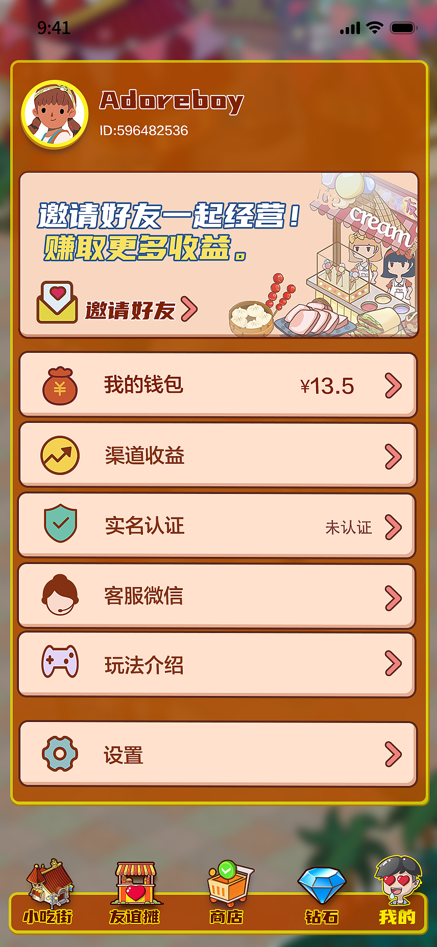 模拟经营类小游戏APP，UI设计（图ZMzU4NTM2MDIw） - 游戏UI - 站酷设计师追盛原创素材 - 站酷ZCOOL