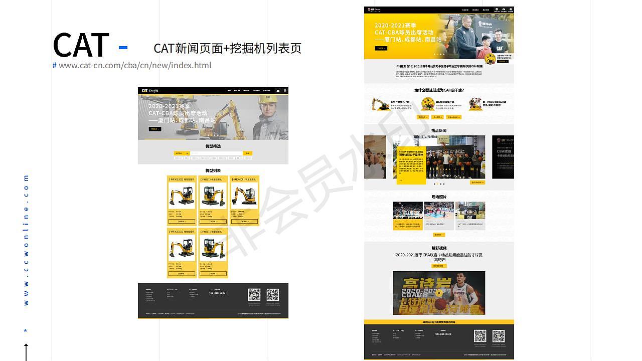 2021-2022 年终总结 UI作品集