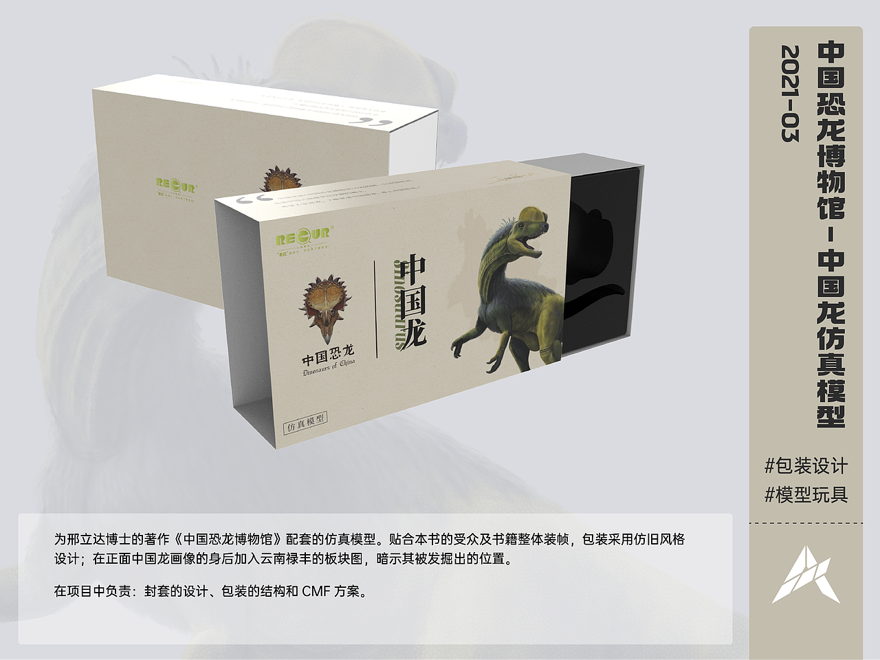 2021-2022年度设计合集