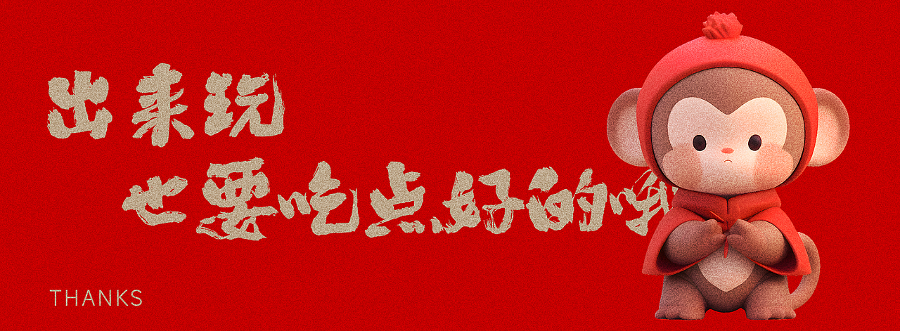 猴客火锅餐饮品牌形象LOGO设计｜中餐 涮肉｜LOGO设计（图ZMzU3MTMyODYw） - Logo - 站酷设计师艾亿客原创素材 - 站酷ZCOOL
