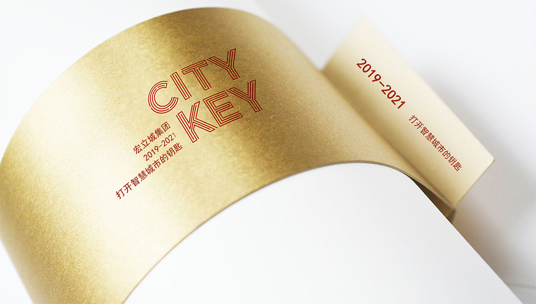 房地产礼品与文创