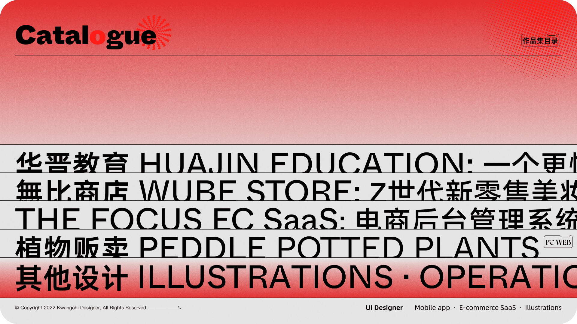 2022年UI作品集（图ZMzI1MjE3MjM2） - APP界面 - 站酷设计师隐野原创素材 - 站酷ZCOOL