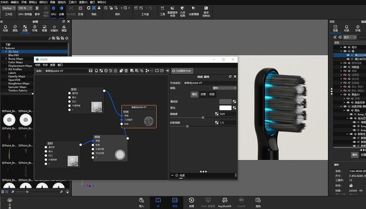成人电动牙刷主图详情设计（建模、渲染、平面）（图ZMzYzMzcwMTY0） - 电商 - 站酷设计师Norris_LN原创素材 - 站酷ZCOOL