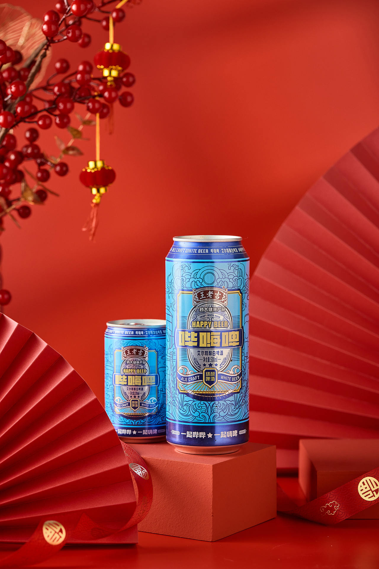 王老吉啤酒春节产品图