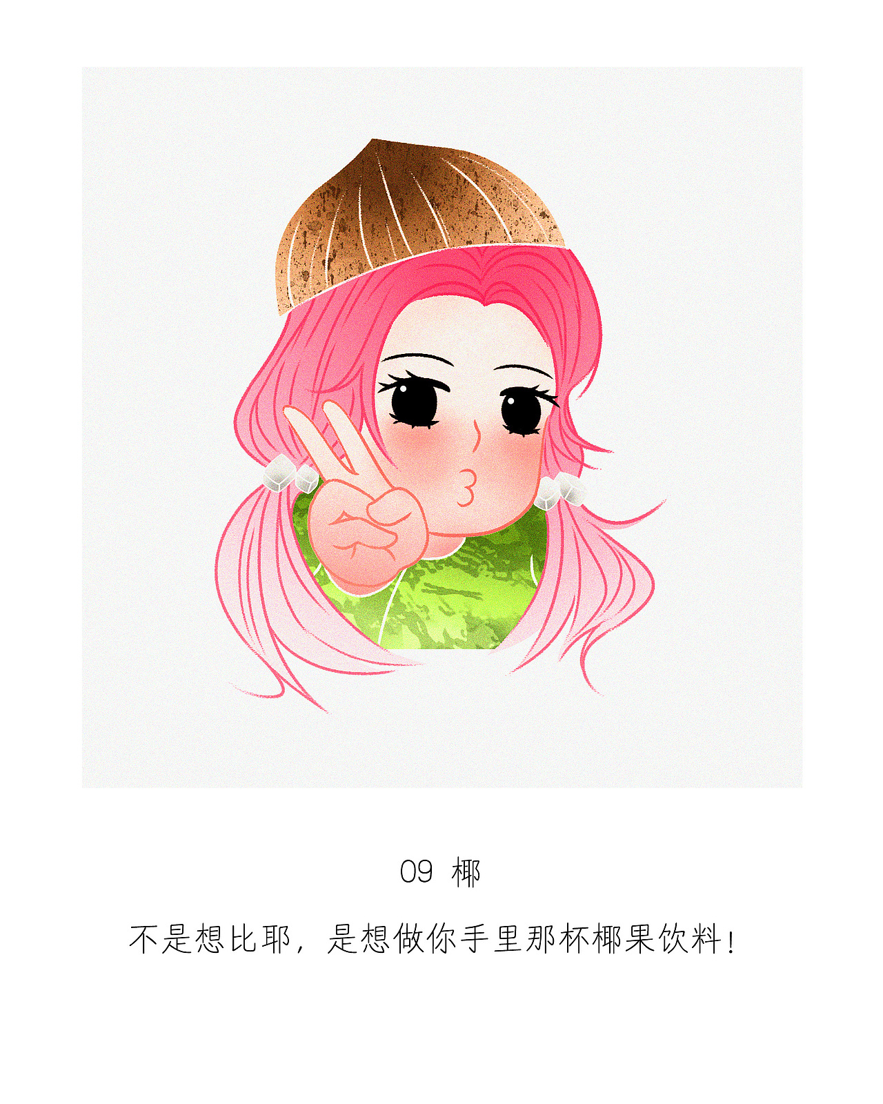 挑战百变头像合集（图ZMzQ0MzgwNjIw） - 创作习作 - 站酷设计师冰蓝茉莉原创素材 - 站酷ZCOOL