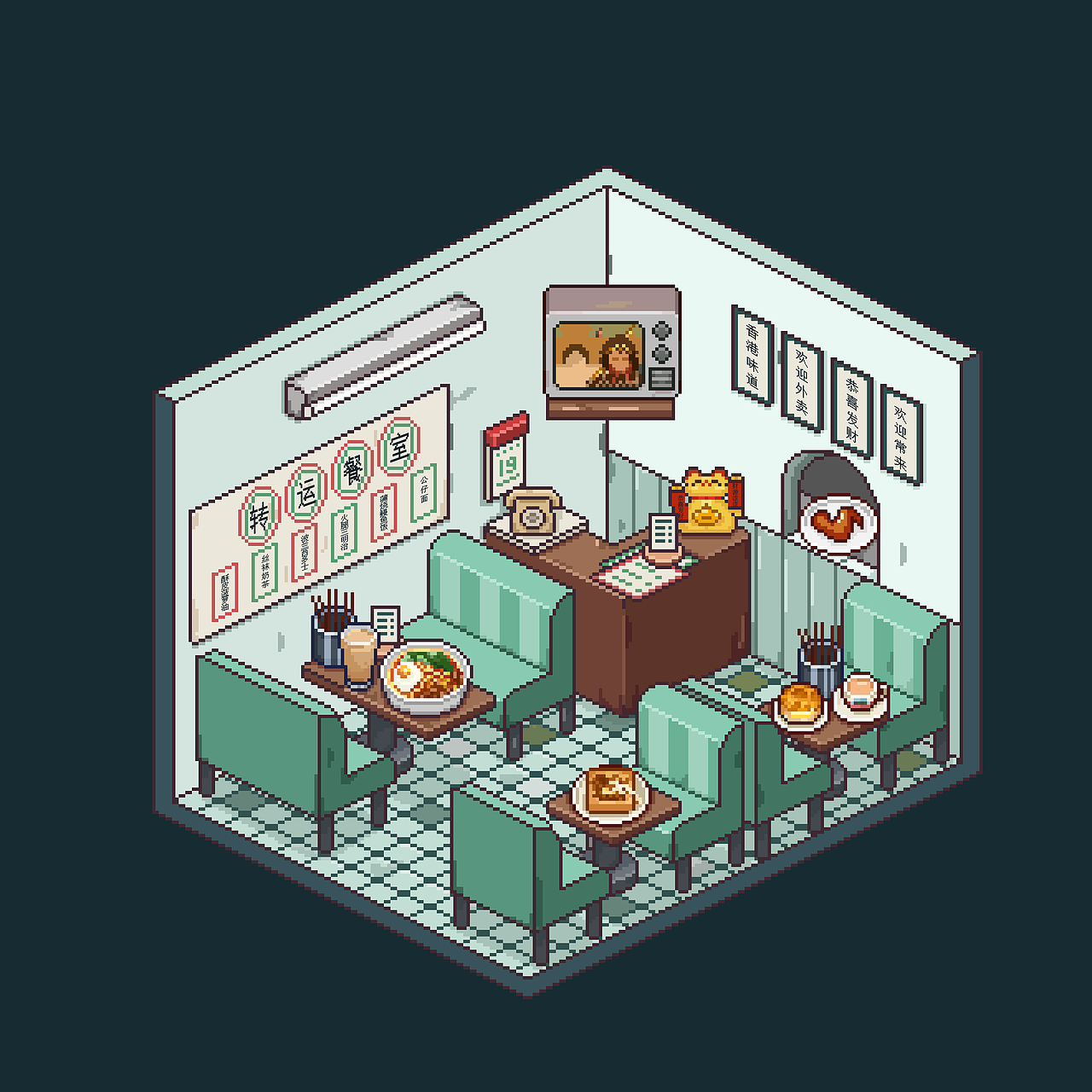 像素画店铺更新（图ZMzQ5OTAzODQ0） - 像素画 - 站酷设计师三不好学生原创素材 - 站酷ZCOOL