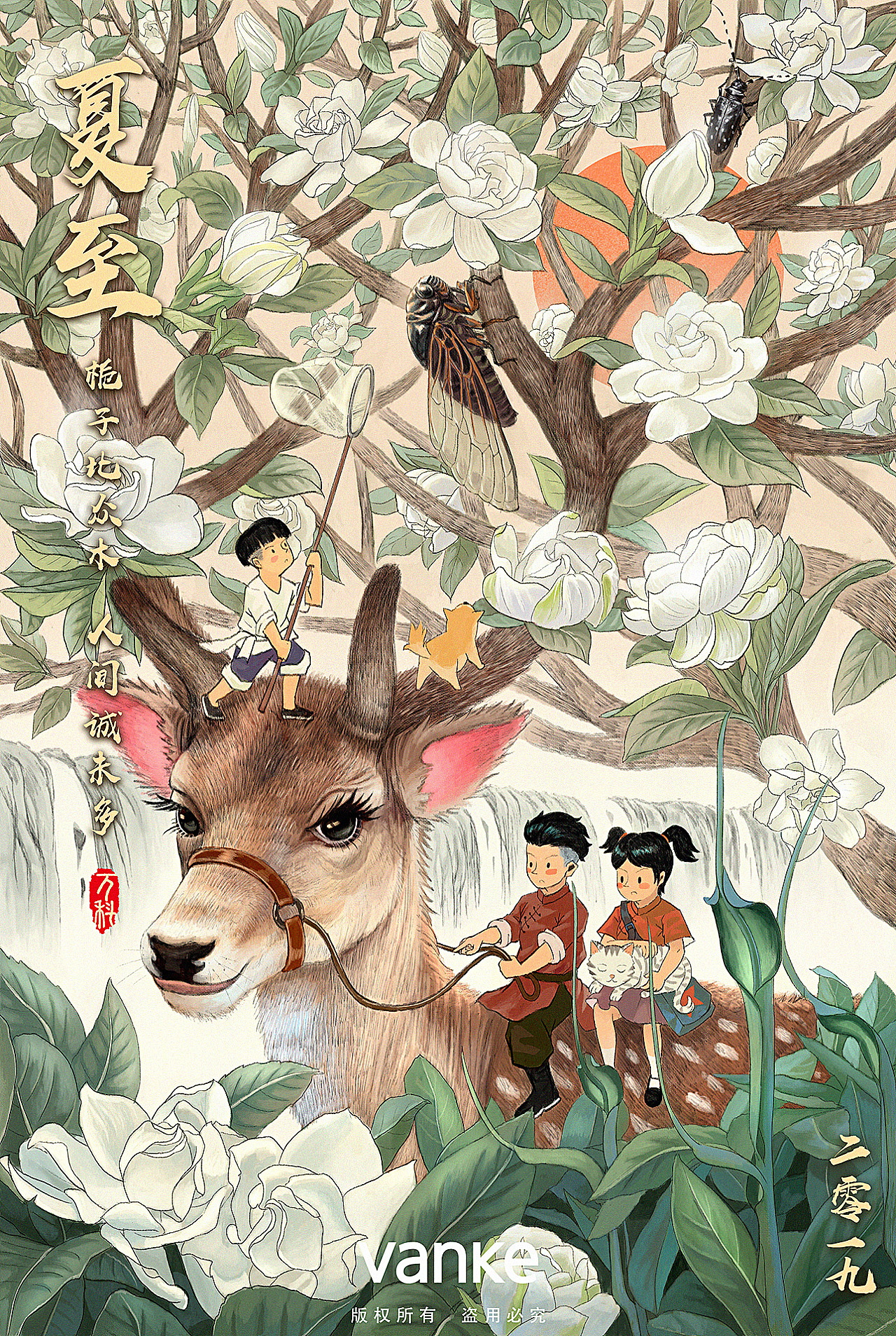 金龙奖初体验-小万历险记(首发全套含线稿)