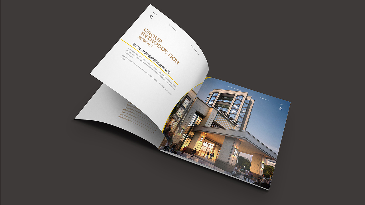 奶酪自在吉士汀