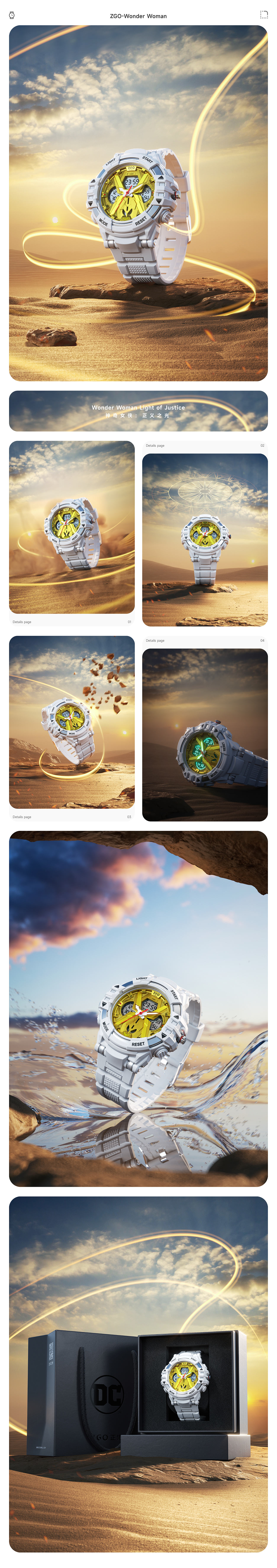 ZGO-9月产品联名集（图ZMzE5NjUwMzcy） - 产品 - 站酷设计师SummerAir原创素材 - 站酷ZCOOL