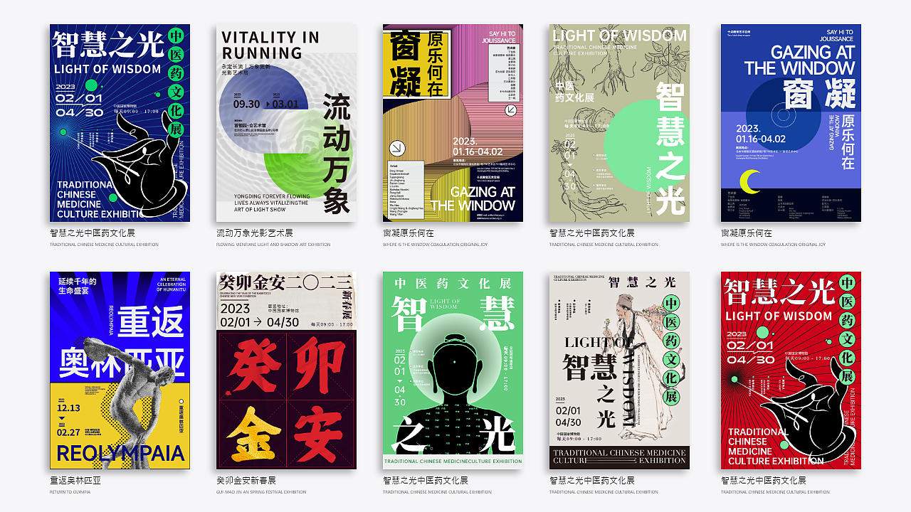 2024年品牌运营设计作品集（网页,品牌,IP,AIGC）（图ZMzY1MDk2ODQw） - 品牌 - 站酷设计师彭青云原创素材 - 站酷ZCOOL