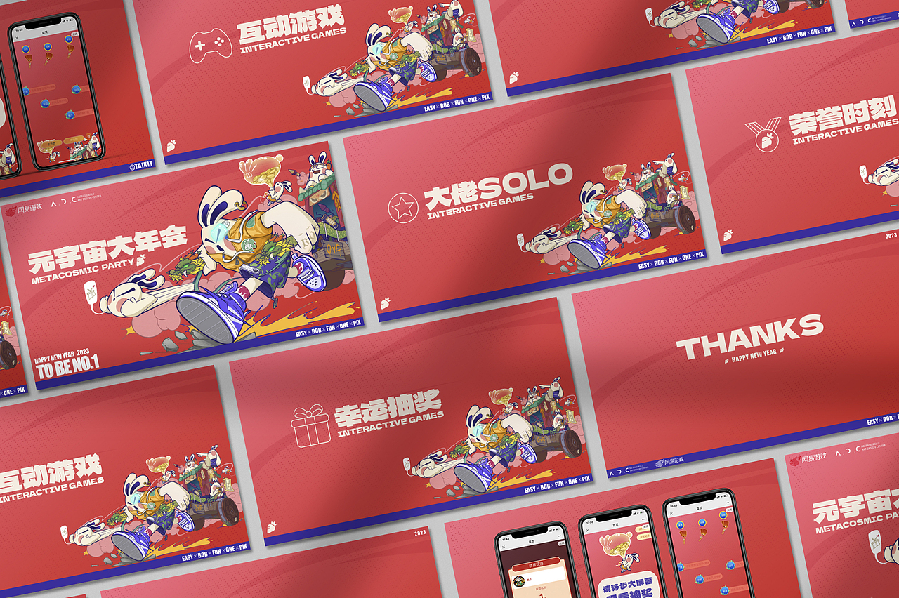 2023 兔年插画主视觉设计｜Illustration design（图ZMzI4OTc1MDky） - 新锐潮流插画 - 站酷设计师Taikit原创素材 - 站酷ZCOOL