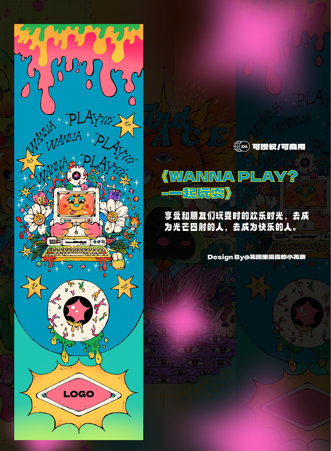 小花浪 X 复古滑板图案设计🛹