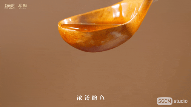 端午礼盒视频拍摄 | 美心·翠園 X SGCM 拾光制片廠