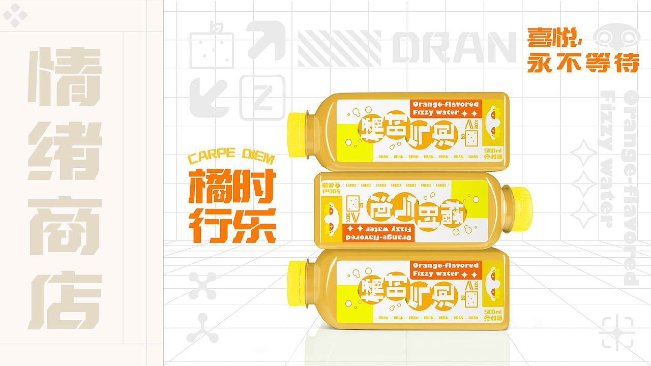 DRAN原创IP设计（图ZMzExNDc2MTk2） - 人物/生物 - 站酷设计师家常小羊原创素材 - 站酷ZCOOL