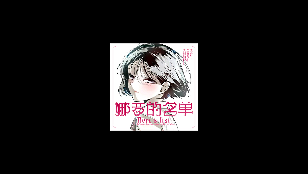 近期-字体设计&版式练习