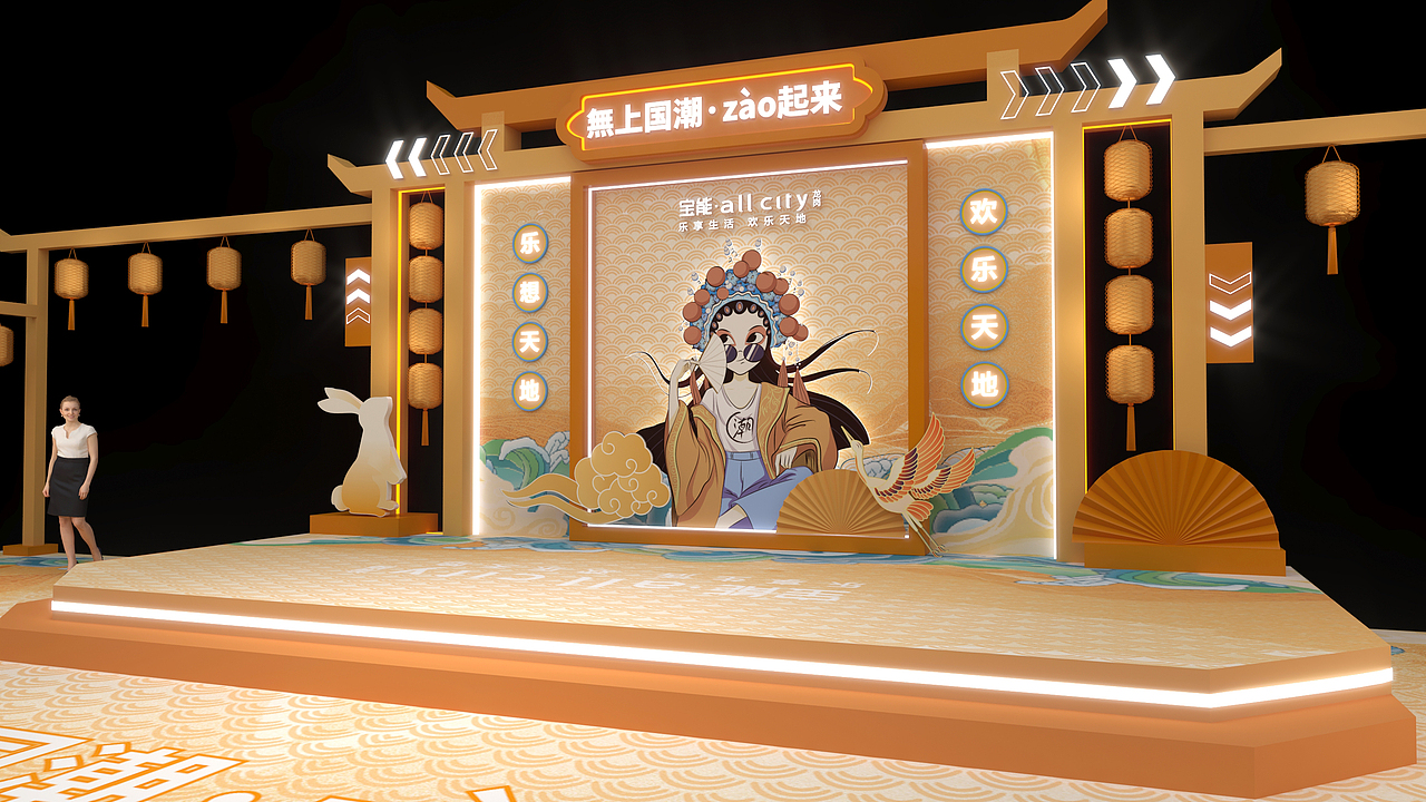 2022深圳龙岗宝能中秋美陈（图ZMzE1OTQwMzQw） - 舞台美术 - 站酷设计师庸人自扰Q原创素材 - 站酷ZCOOL