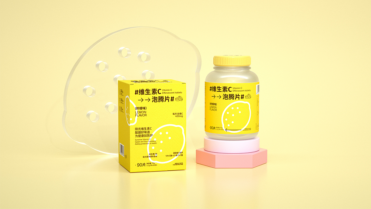 包装设计-维生素C泡腾片包装视觉设计(图ZMjk2NDc2NzUy) - 包装 - 站酷设计师张大拿原创素材 - 站酷ZCOOL