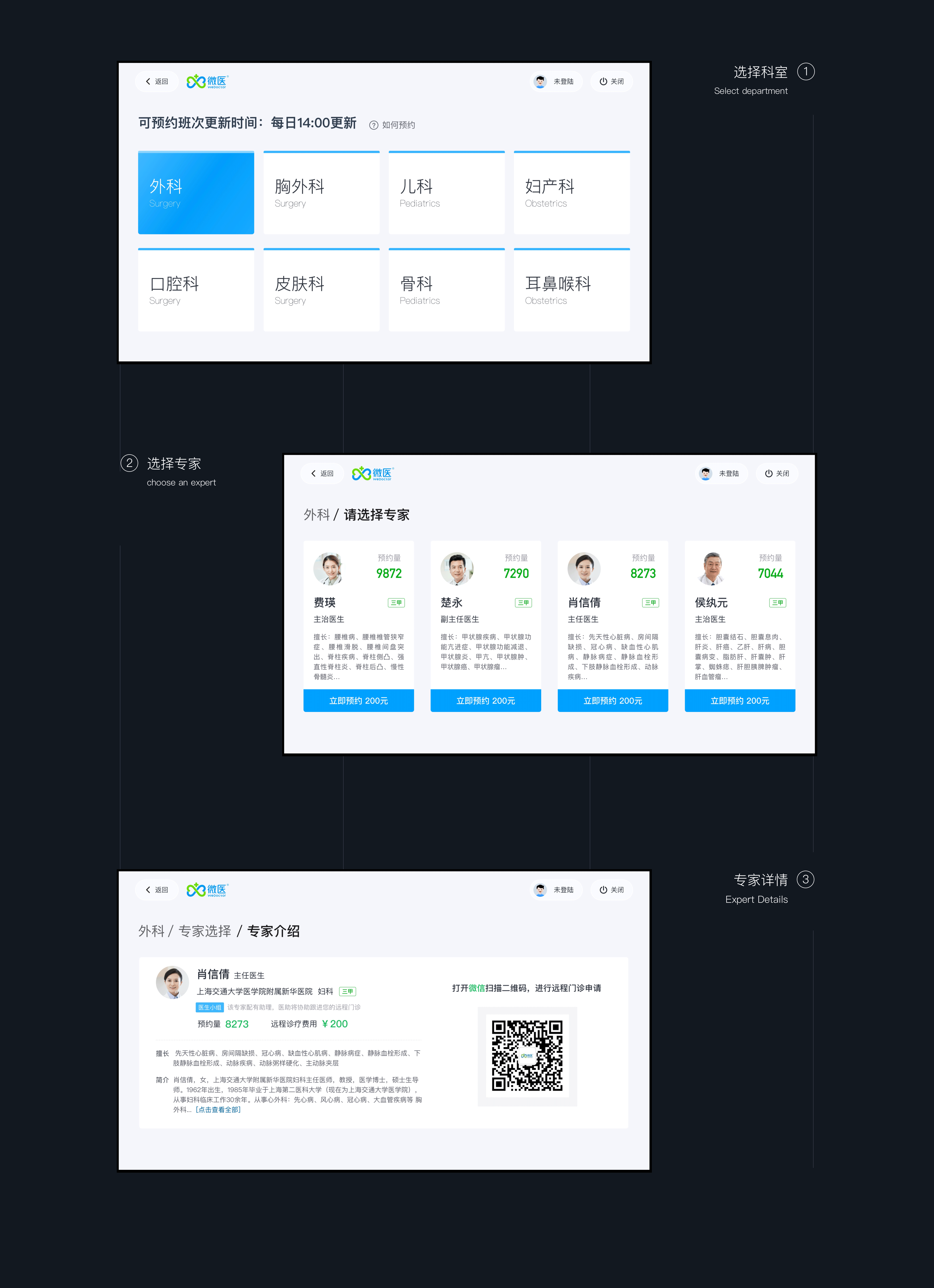 PERSONSAL WORKS｜设计作品选集