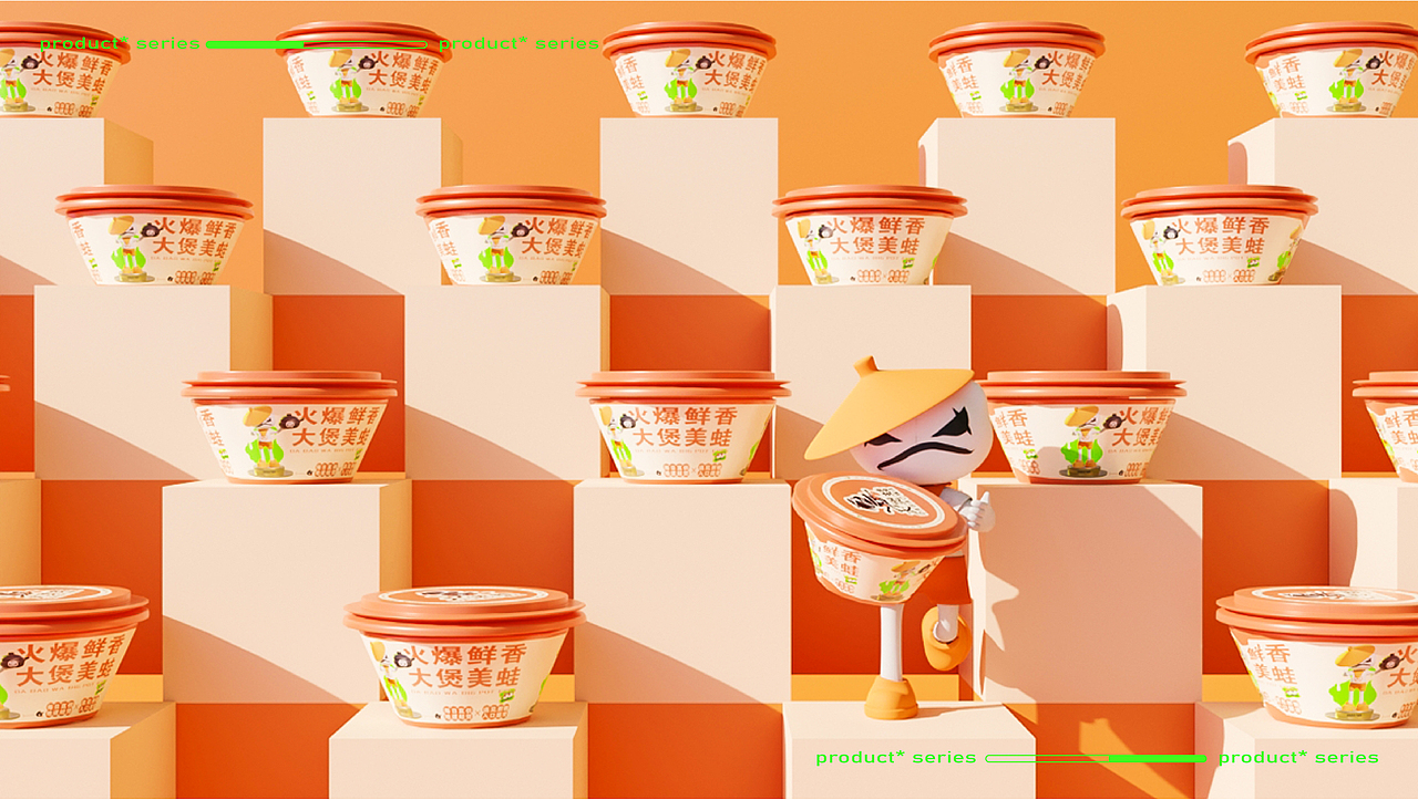 大煲蛙DABAOWA丨蛙煲 · 餐饮 · 品牌设计(图ZMzQyMzU4NzA4) - 品牌 - 站酷设计师冷霧Wisdom原创素材 - 站酷ZCOOL