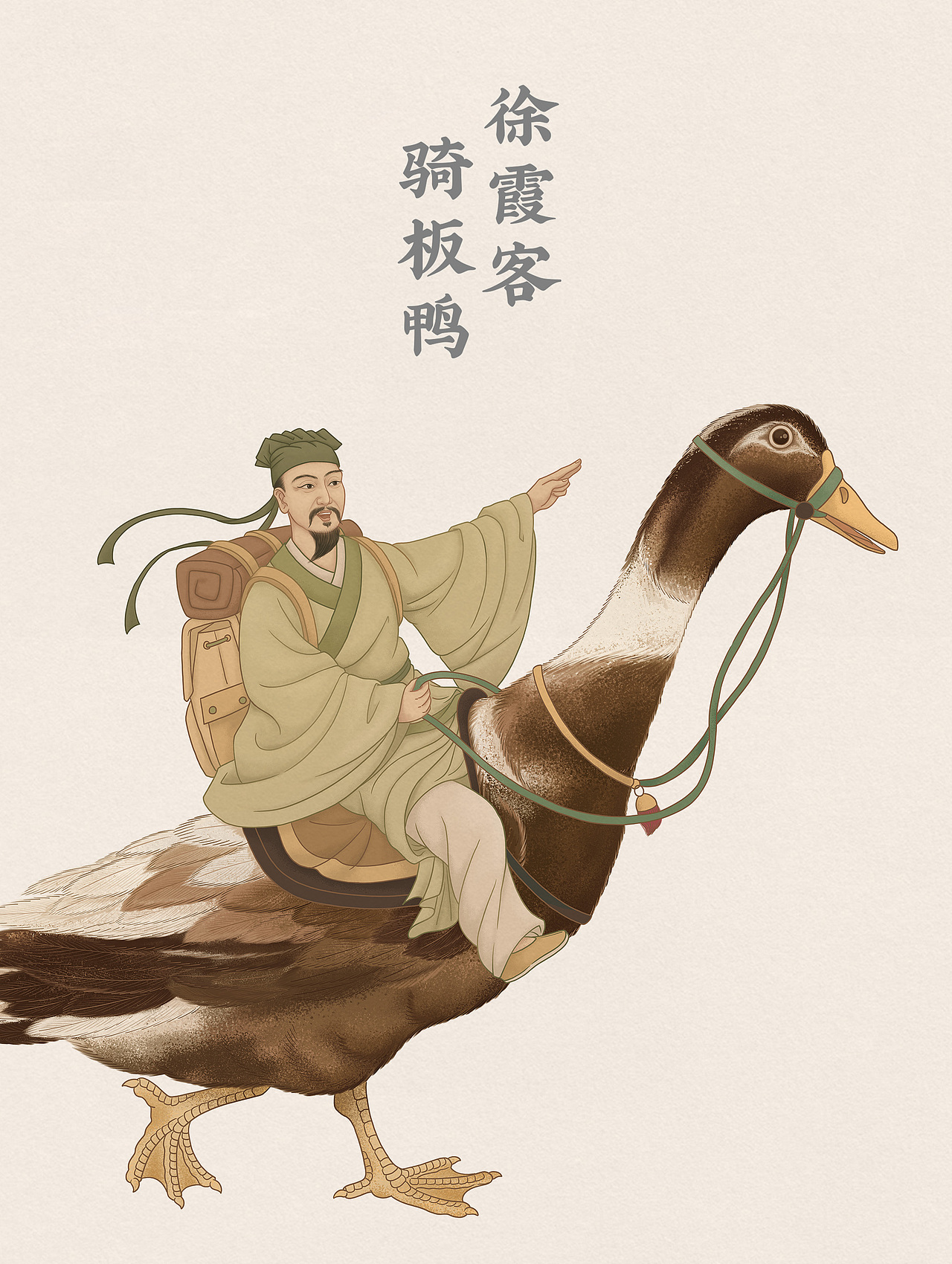 国风系列人物插画设计（图ZMzY3MzAwMjY0） - 商业插画 - 站酷设计师三木1989原创素材 - 站酷ZCOOL