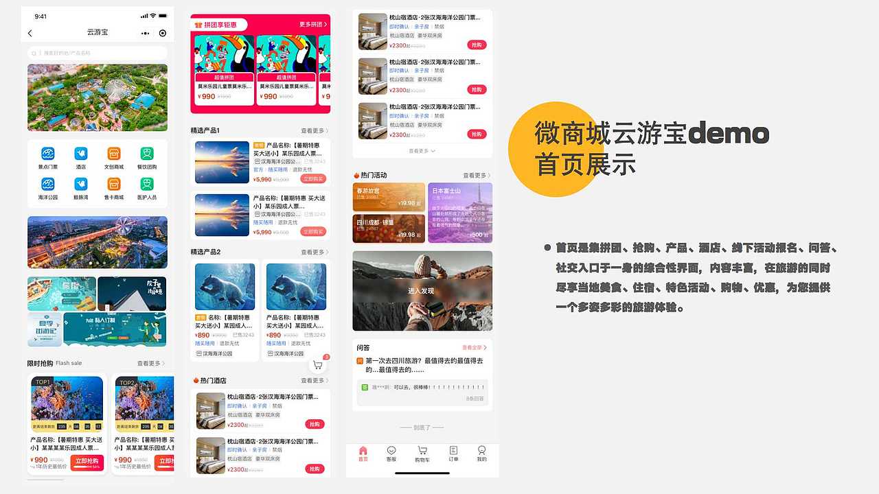 2022作品合集（图ZMzI5MjI2MjM2） - 其他UI - 站酷设计师房子棋111原创素材 - 站酷ZCOOL