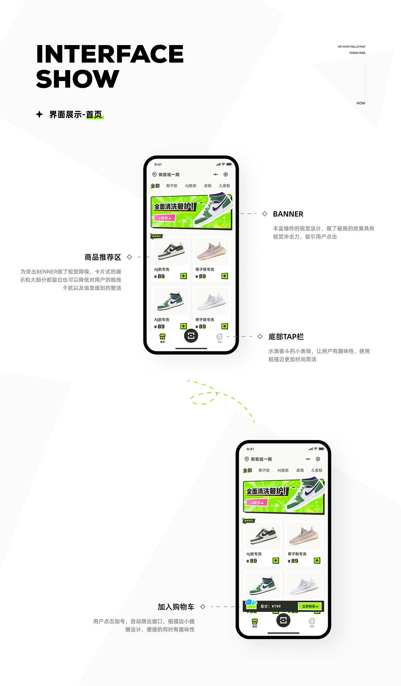星河洗鞋App（图ZMzY1NzEwMTE2） - APP界面 - 站酷设计师啊那这原创素材 - 站酷ZCOOL