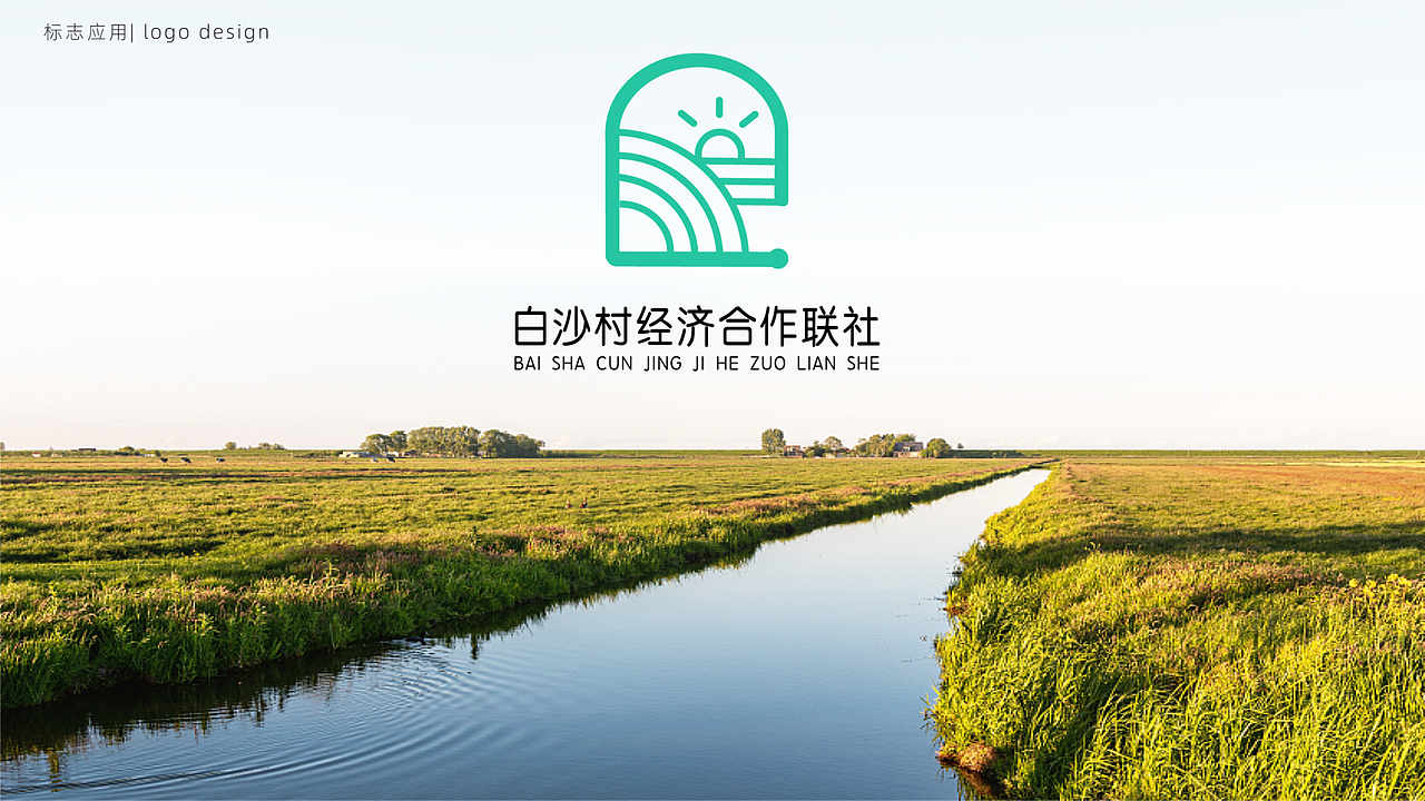 河源市顺天镇系统性视觉形象延展设计(2)