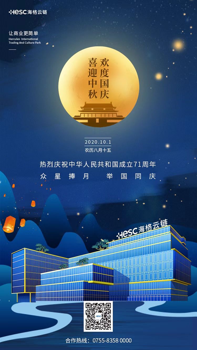 UI设计师 徐根(部分)作品集