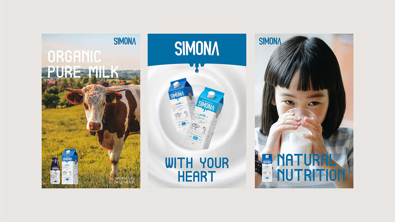 SIMONA 云南巴氏牛奶品牌打造（图ZMzI2NDExNDg0） - 品牌 - 站酷设计师7N云迹南寻原创素材 - 站酷ZCOOL