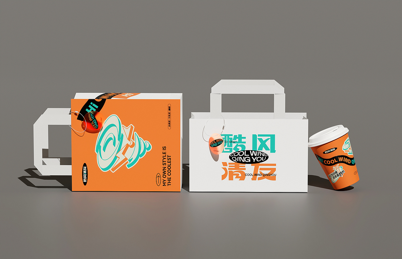 咖啡&奶茶|品牌视觉设计