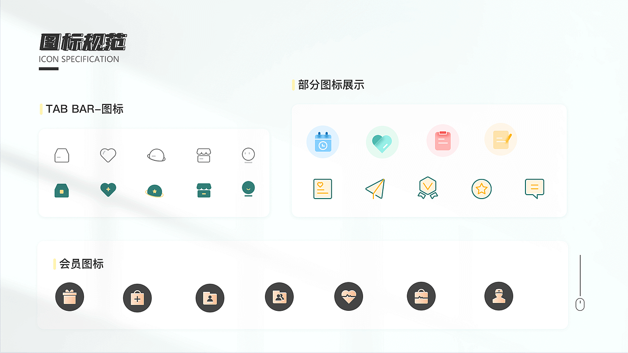 UI作品集（图ZMzIwNzg0MDYw） - 软件界面 - 站酷设计师木田田原创素材 - 站酷ZCOOL