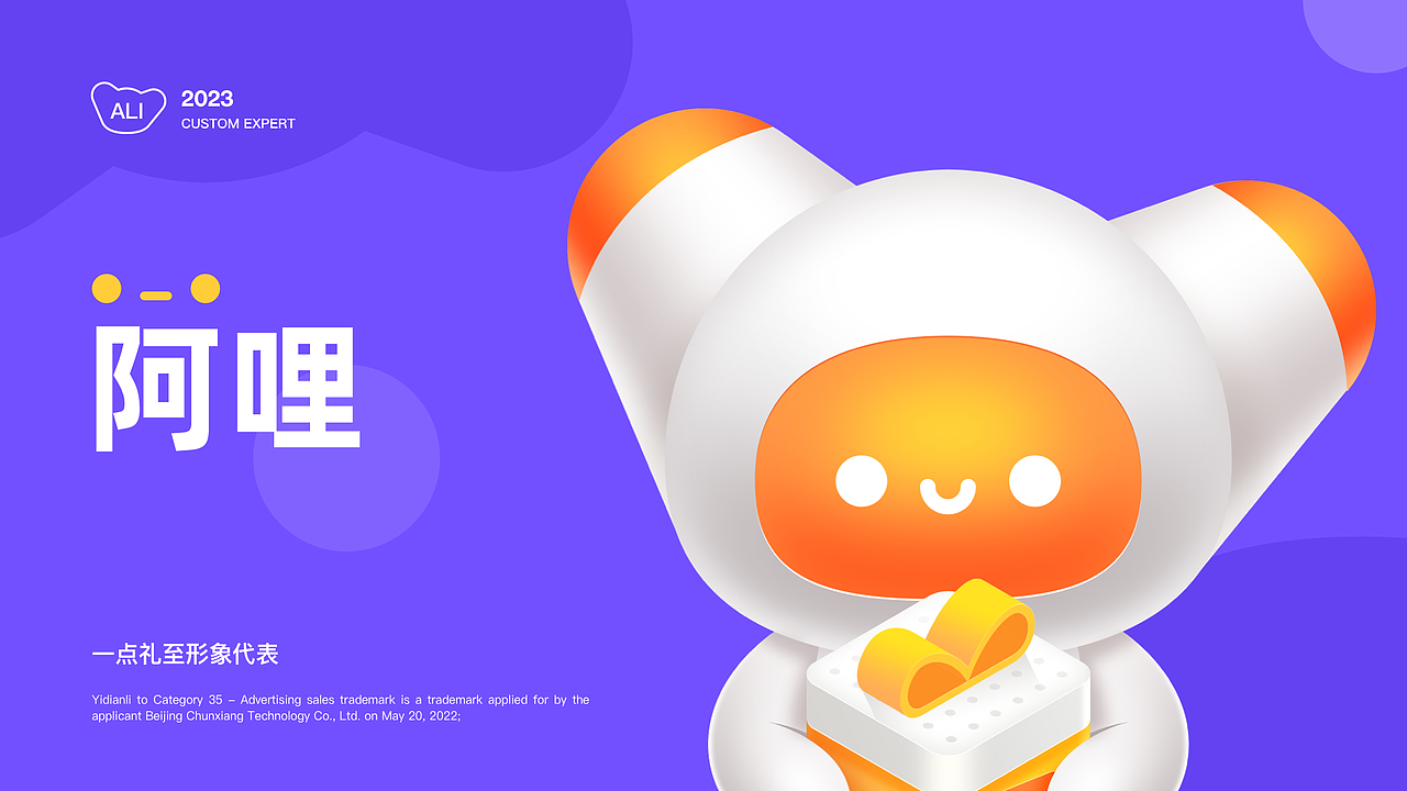 2022-2023 UI作品集（图ZMzQxMDMzNTA4） - APP界面 - 站酷设计师喵大人gx原创素材 - 站酷ZCOOL