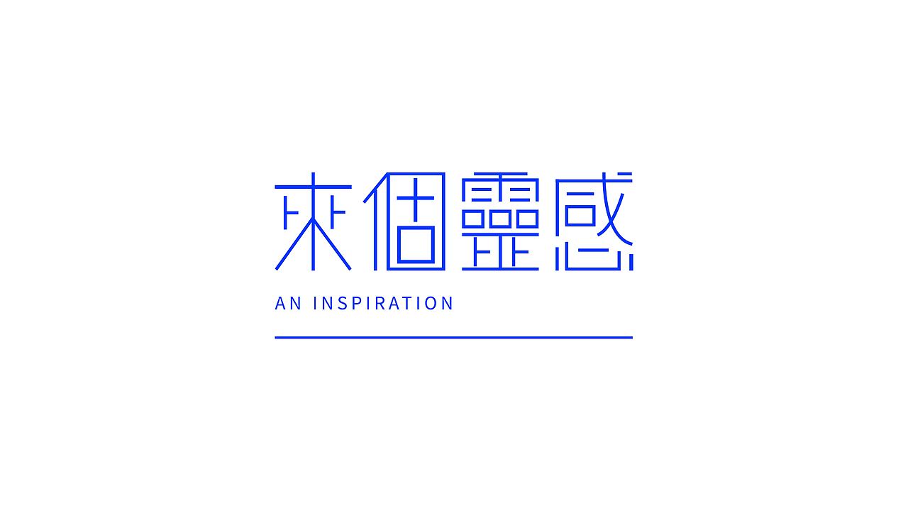 LOGO设计合集【二】（图ZMzAzNTI2MDky） - Logo - 站酷设计师AOKAAAAA原创素材 - 站酷ZCOOL