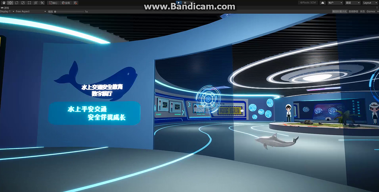 vr展厅_安全教育