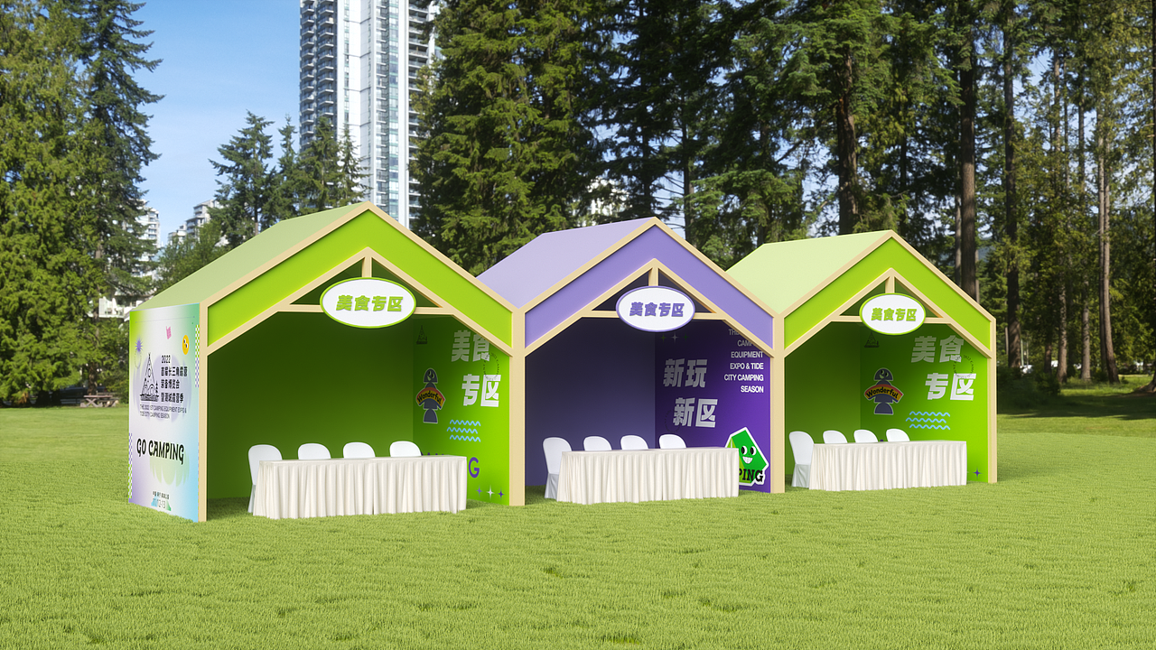 GO CAMPING露营季活动KV（图ZMzMyOTk4MDg0） - 宣传物料 - 站酷设计师BIAN_原创素材 - 站酷ZCOOL