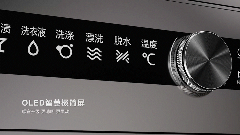 围观制造 | 美的元气9系三维视频（图ZMzYwNzc2MzI0） - 产品 - 站酷设计师WEGO围观原创素材 - 站酷ZCOOL
