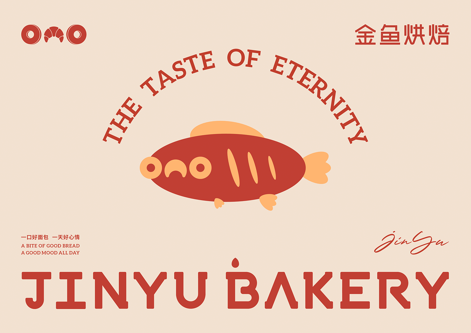 JINYU BAKERY烘焙品牌设计（图ZMzY2MjcxMjQ4） - 品牌 - 站酷设计师郭小蜗原创素材 - 站酷ZCOOL