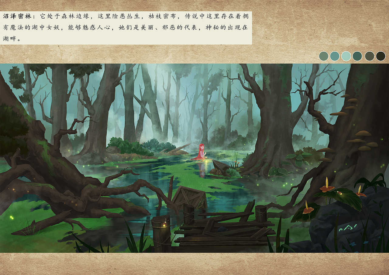奇幻之森（图ZMzYxNjE1NjA0） - 游戏原画 - 站酷设计师忆海川原创素材 - 站酷ZCOOL