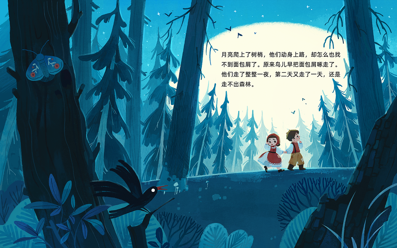 2023个人插画总结