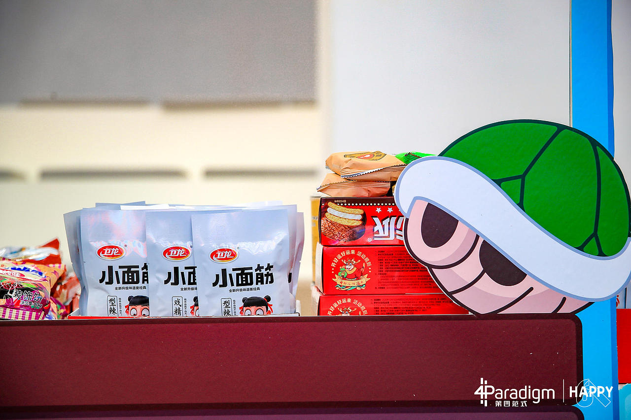 第四范式六一儿童节活动（图ZMzAxODg2NjUy） - 文案/策划 - 站酷设计师活动汪原创素材 - 站酷ZCOOL