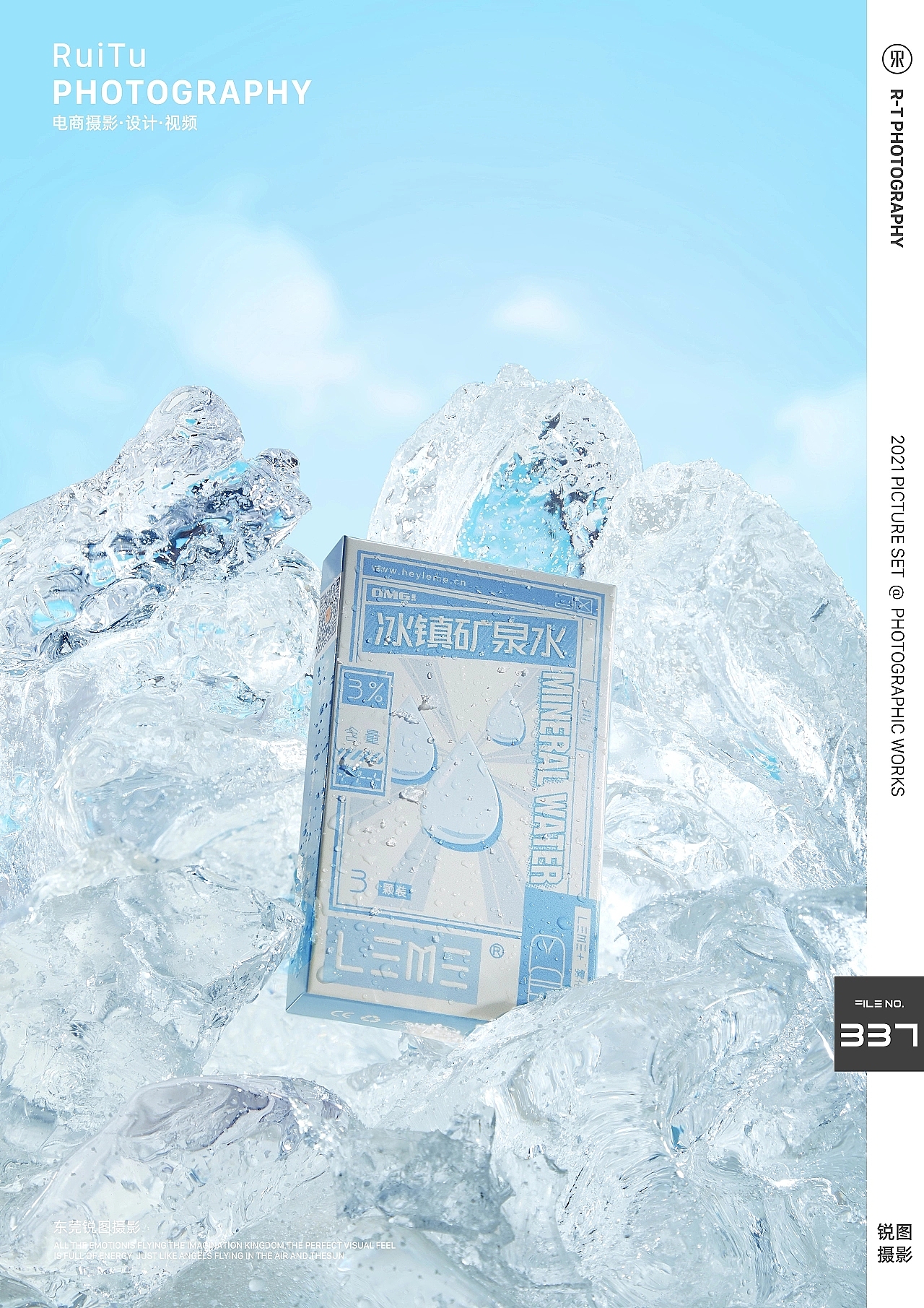 创意饮品拍摄|东莞锐图摄影（图ZMzA5NDQzODQ0） - 产品摄影 - 站酷设计师东莞电商产品摄影原创素材 - 站酷ZCOOL