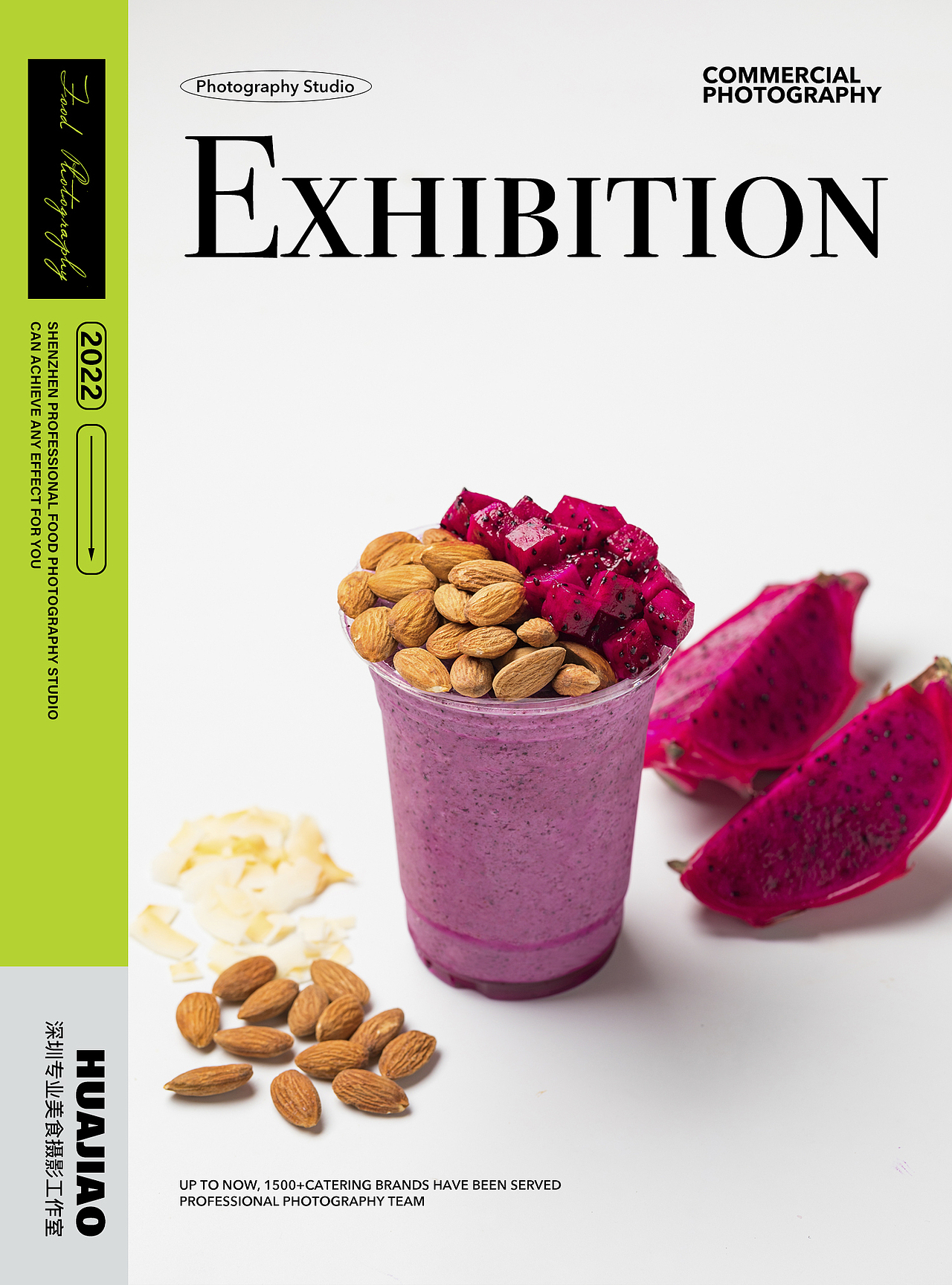 深圳美食摄影 | 不出外景也能拍出夏日小清新（图ZMzI0OTIwNzYw） - 美食摄影 - 站酷设计师深圳花椒美食摄影原创素材 - 站酷ZCOOL