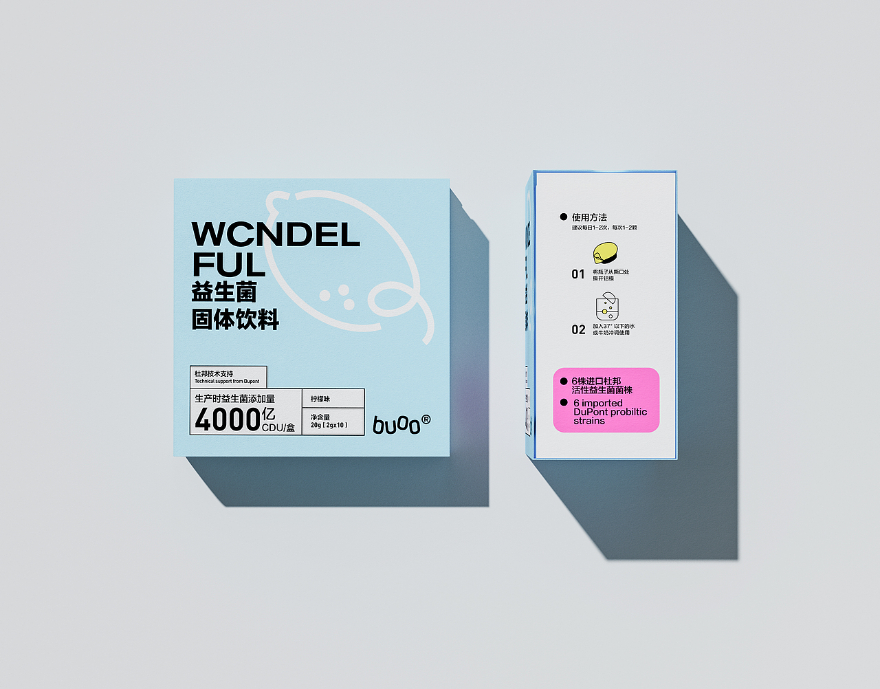 益生菌包装设计