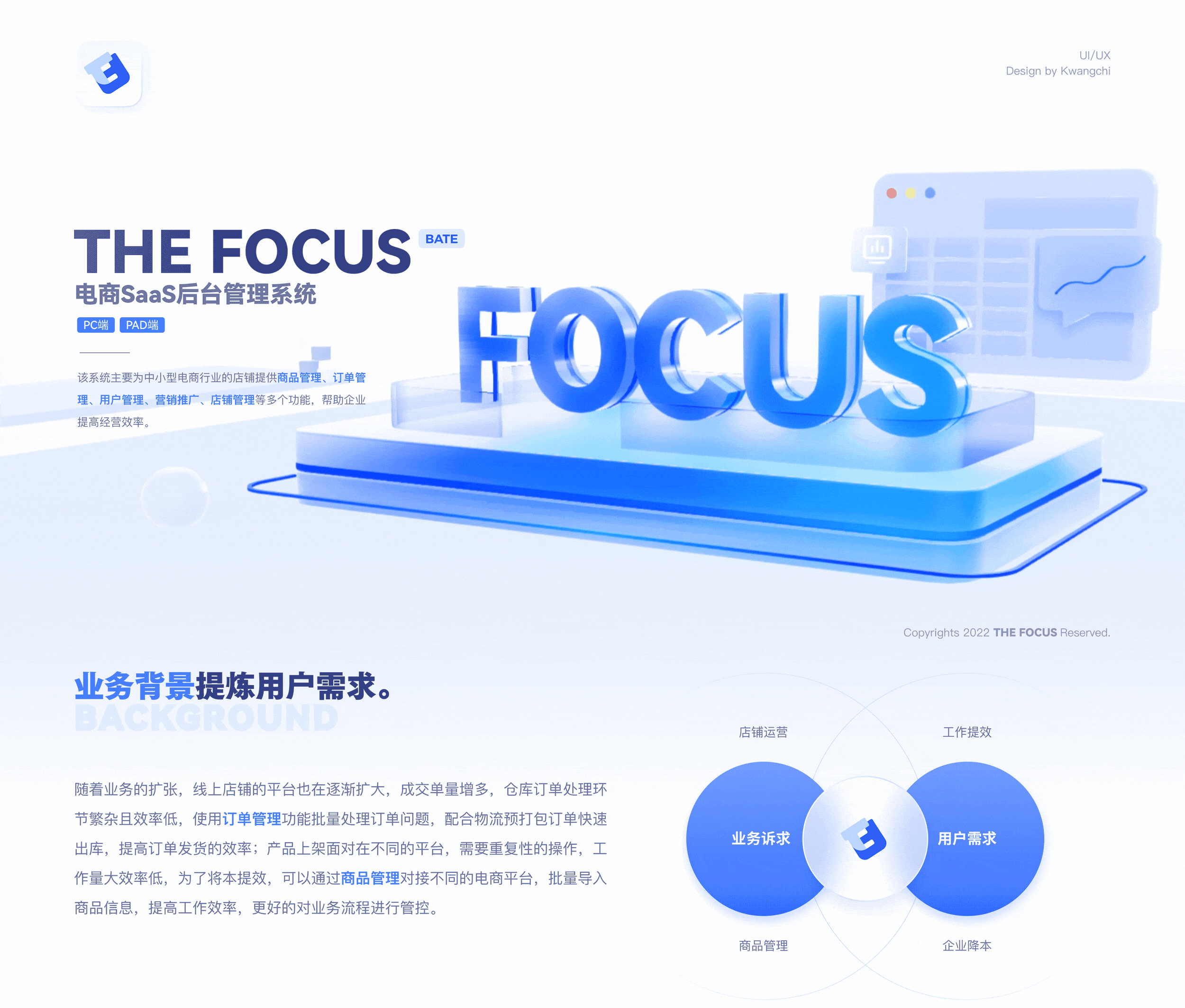 2022年UI作品集（图ZMzI1MjE3MTU2） - APP界面 - 站酷设计师隐野原创素材 - 站酷ZCOOL