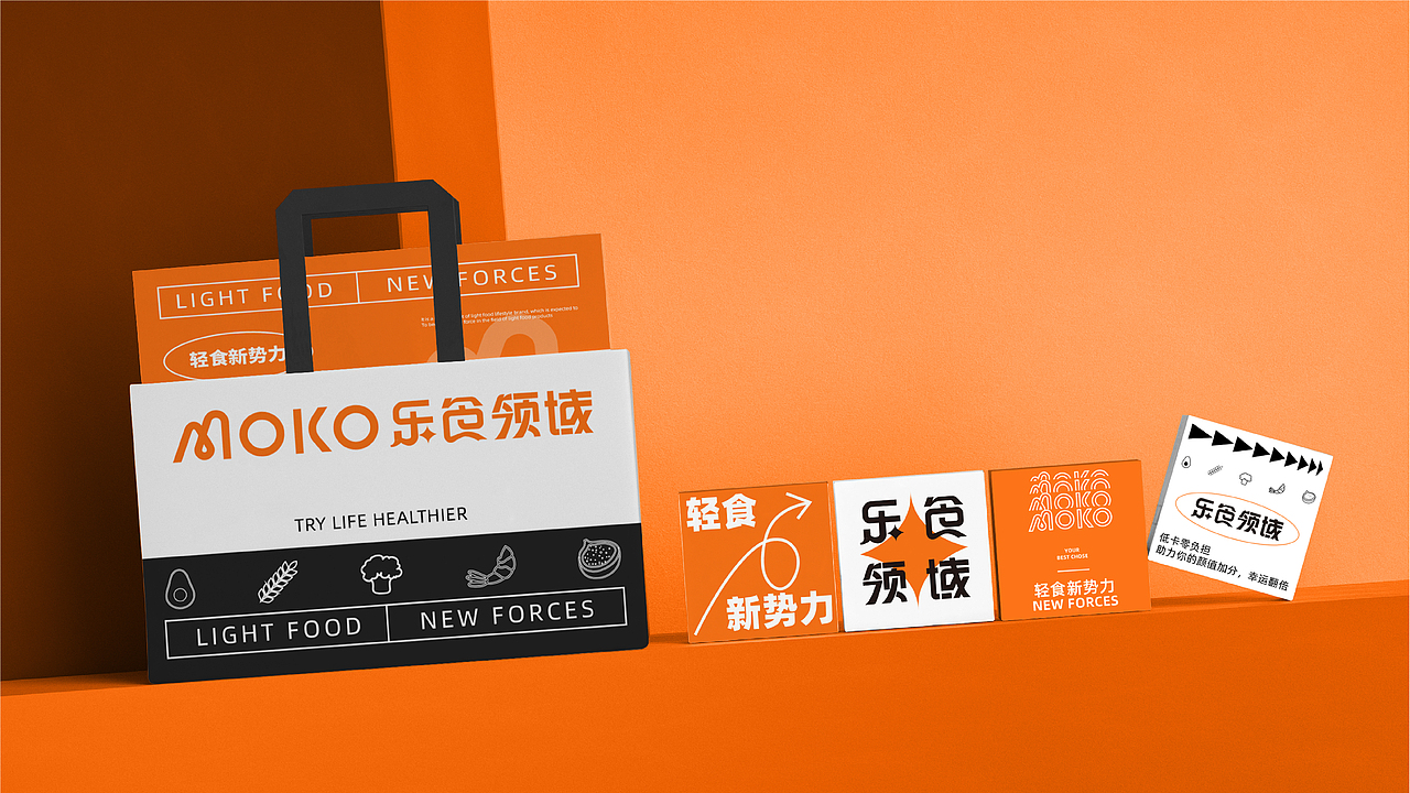 MOKO乐食领域 | 品牌设计VI（图ZMzEwMzM5MjQw） - 品牌 - 站酷设计师NALAN94原创素材 - 站酷ZCOOL