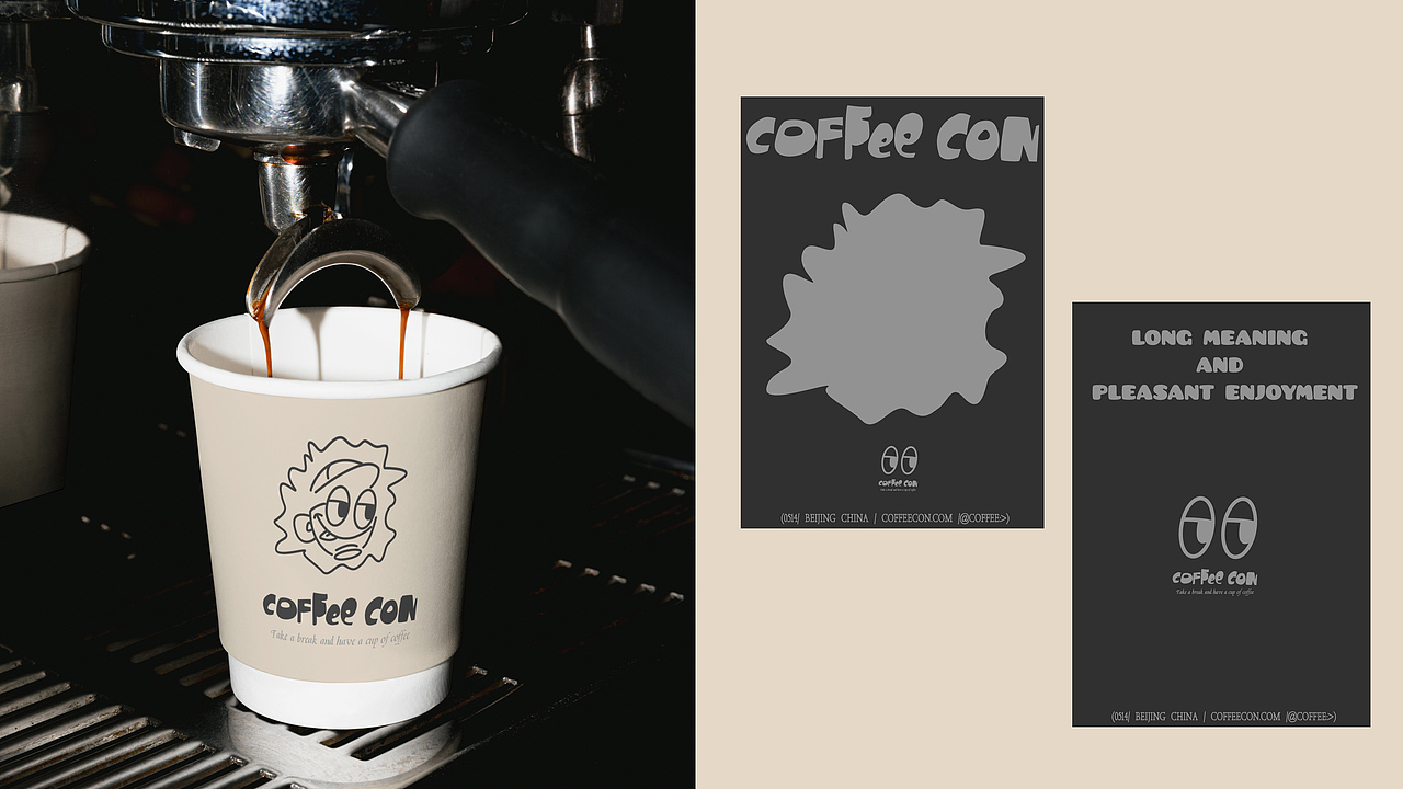 COFFEE CON 咖啡品牌设计（图ZMzY0OTA1Mjg4） - 品牌 - 站酷设计师设计师阿童原创素材 - 站酷ZCOOL