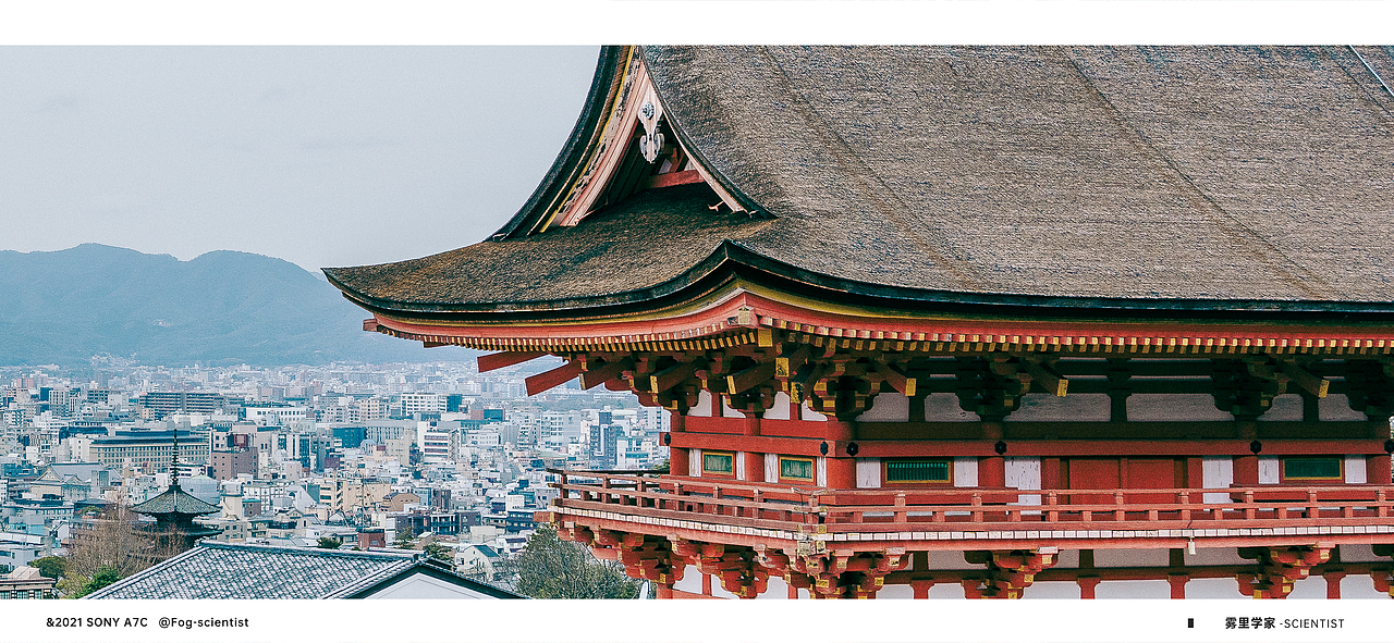 清水坂坡 | Photo | 雾里学家scientis | 16（图ZMzAwOTc1NDQw） - 人文/纪实摄影 - 站酷设计师雾里学家scientis原创素材 - 站酷ZCOOL