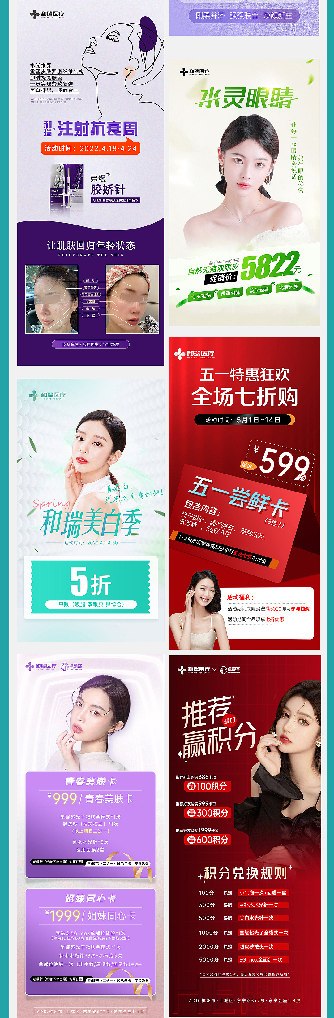 2021.7-2022.5作品集（图ZMzA0MTM0MTQ4） - 宣传物料 - 站酷设计师酷酷十点睡原创素材 - 站酷ZCOOL