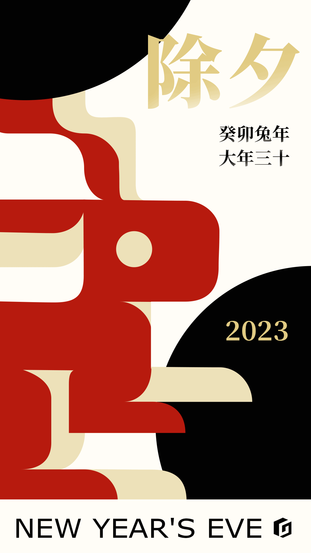 节日海报（图ZMzcwMzI0NjQw） - 海报 - 站酷设计师镊子nn原创素材 - 站酷ZCOOL